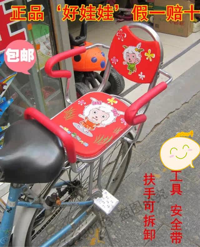 siège enfants pour vélo HOWAWA - Ref 2424614 Image 1