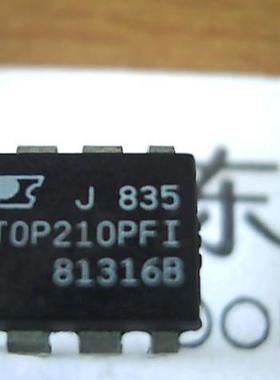 直插 TOP210PFI  TOP210P 现货正品【可直拍】电源芯片