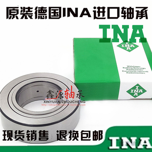 2562 3072 1542 2052 1747 德国进口INA轴承 NUTR