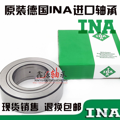 德国进口INA轴承 PWTR 30 3072 35 3580 40 4090 45 45100 -2RS