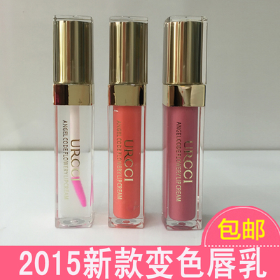 悠姿彩妆幻彩变色唇乳6ml礼品