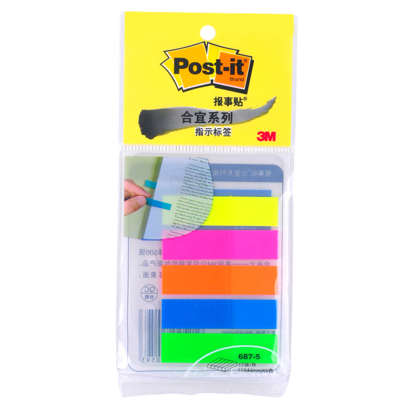 3M Post-it报事贴687-5 5色 指示标签合宜系列 便签 17片5色