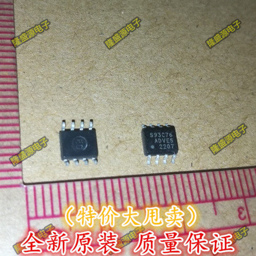 畅销汽车存储器 S93C76 仪表调速EEPROM数据编程芯片 贴片8脚