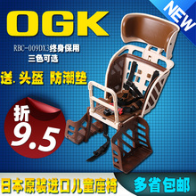 siège enfants pour vélo - Ref 2421432 Image 8