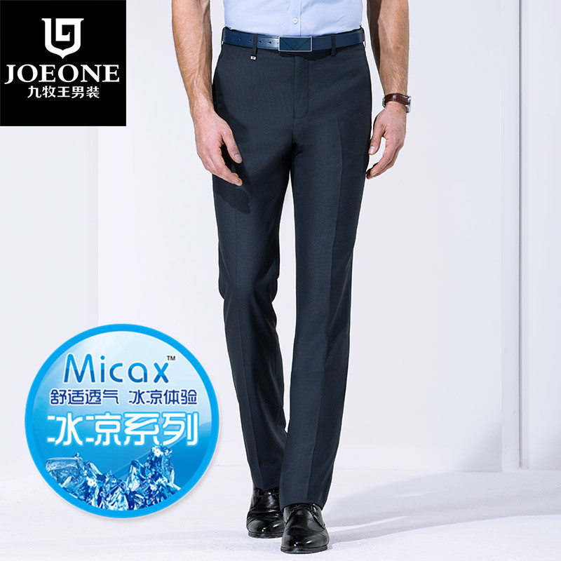 Pantalon droit JOEONE 100% Polyester pour printemps - Ref 1489328 Image 1