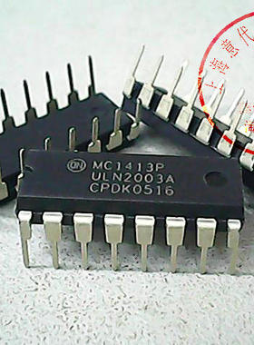MC1413P , ON , ULN2003A【进口原装】赛格市场G332室实体店 现货