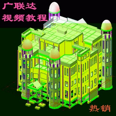 广联达教学学习视频教程零基础预算造价钢筋土