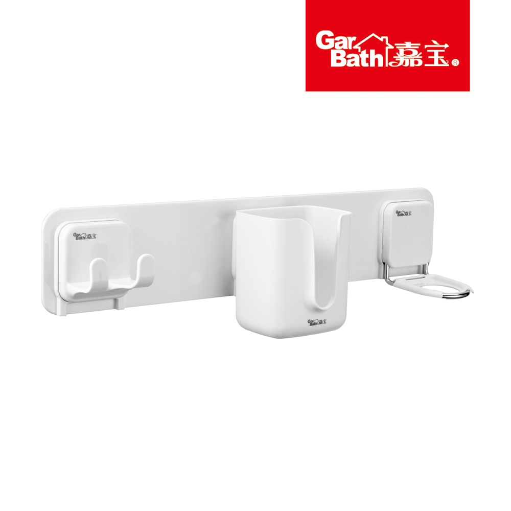 363002Garbath嘉宝背胶挂钩液瓶组合置物挂架免钉