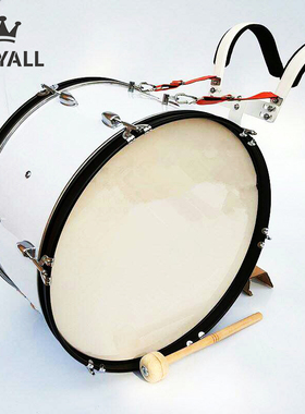 ROYALL 专业级行进大鼓 MBD-306 含背架鼓棒颜色可任意搭配