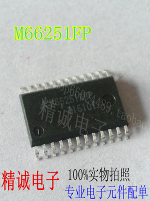 M66251FP M66251AFP M66251 全新原装现货 实体库存