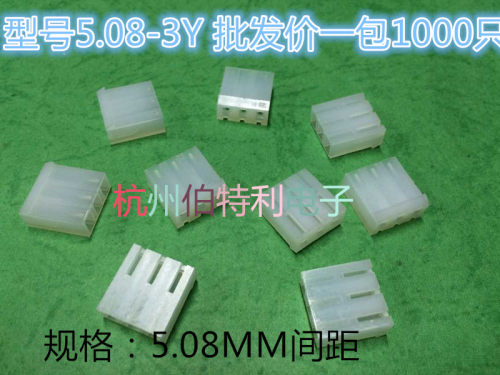 条形连接器CH5.08-3Y/P接插件间距5.08MM接线端子插头一包1000祇