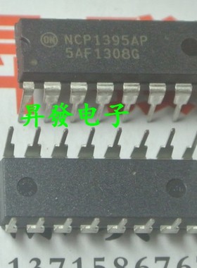 〖昇發电子〗NCP1395AP NCP1395BP NCP1395BPG 直插