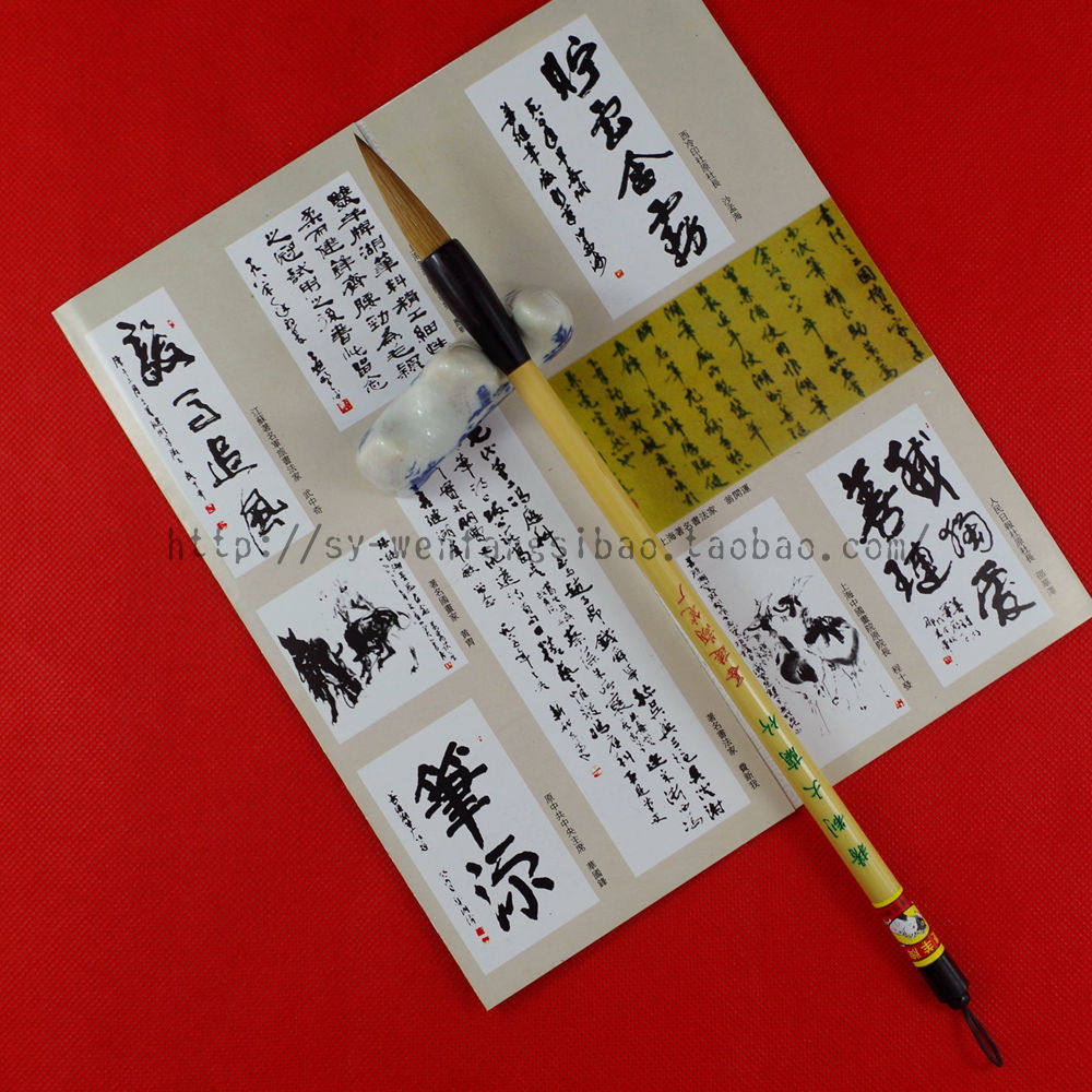 善琏湖笔狼毫双羊牌狼毫大楷毛笔