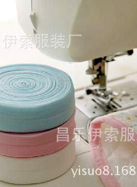 2cm彩色弹力包边条对折羽绒服内裤滚边带辅料光面锦纶氨纶松紧带