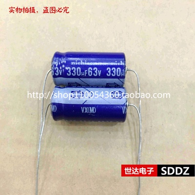 全新日本尼吉康 轴向电容 63v330uf 330uf63V 13X36 VX系5个15元