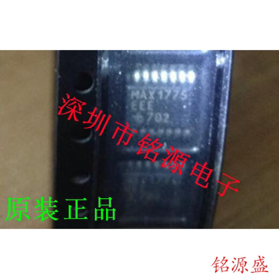 【铭源电子】全新 MAX1775EEE+T MAX1775EEE MAX1775 SSOP16 芯片