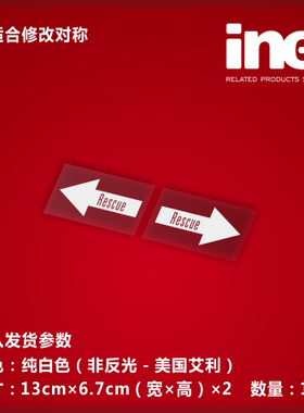 高达/赤色彗星/夏亚专用车型/单款/ACG痛车贴纸摩托电动车贴HA341