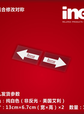 高达/赤色彗星/夏亚专用单款车贴