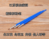 利器多肉工具 多肉授粉 江苏爱仙满园 多肉植物专用授粉笔