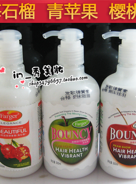 正品Fager发歌-超爽弹簧素 海石榴/青苹果/樱桃/鲜橙/西红柿