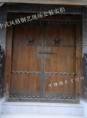 中式建筑铜艺装饰四合院大门铜艺古典铜拉手大门铜压条铜角花