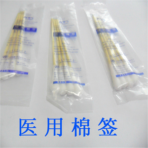 腹透用品一次性棉签棉球棉棒无菌单头棉卫生棉清洁飘安美容化妆