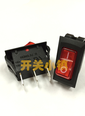 HONGJU台湾宏聚进口船型开关 R-2-110-C5L-BR 3脚2档红灯 32X16