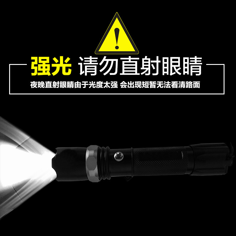 Eclairage pour vélo - phare - Ref 2398662 Image 1