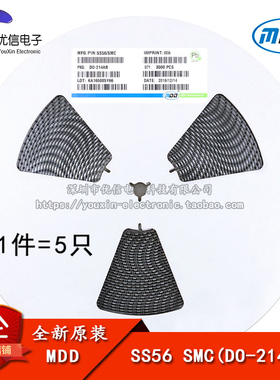 原装正品 SS56 SMC(DO-214AB) 5A/60V 贴片肖特基二极管（5只）