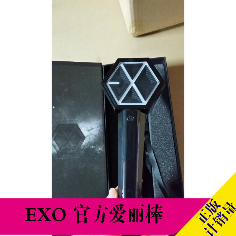 现货】exo exo-l 官方 应援棒 应援灯 改良版 爱丽棒 正版防伪卡
