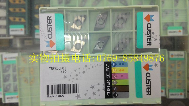 优惠搭配刀杆刀片一起购买满六百省内包邮，八百省外包邮首重