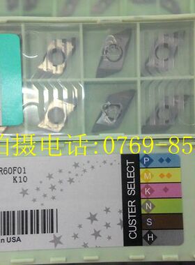 数控车床车刀片卡斯特铜铝专用后扫刀片TBPR60F01 K10
