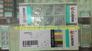数控车床车刀片卡斯特铜铝专用后扫刀片TBPR60F01 K10