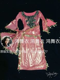 鸿舞衣肚皮舞袍子 母子同款