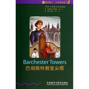 巴彻斯特教堂尖塔(6级适合高3\大学低年级)/书虫牛津英