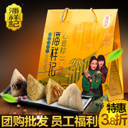 4味8枚 券后12.9元包邮