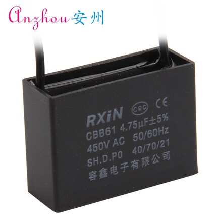 RXIN CBB61 4.75UF 450VAC 电容器 CBB61 4.75UF 450V