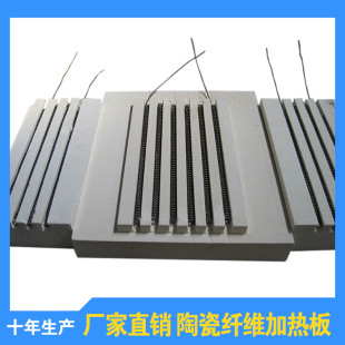 实力厂家加工供应 耐高温陶瓷纤维板 防火材料 硅酸铝纤维制品