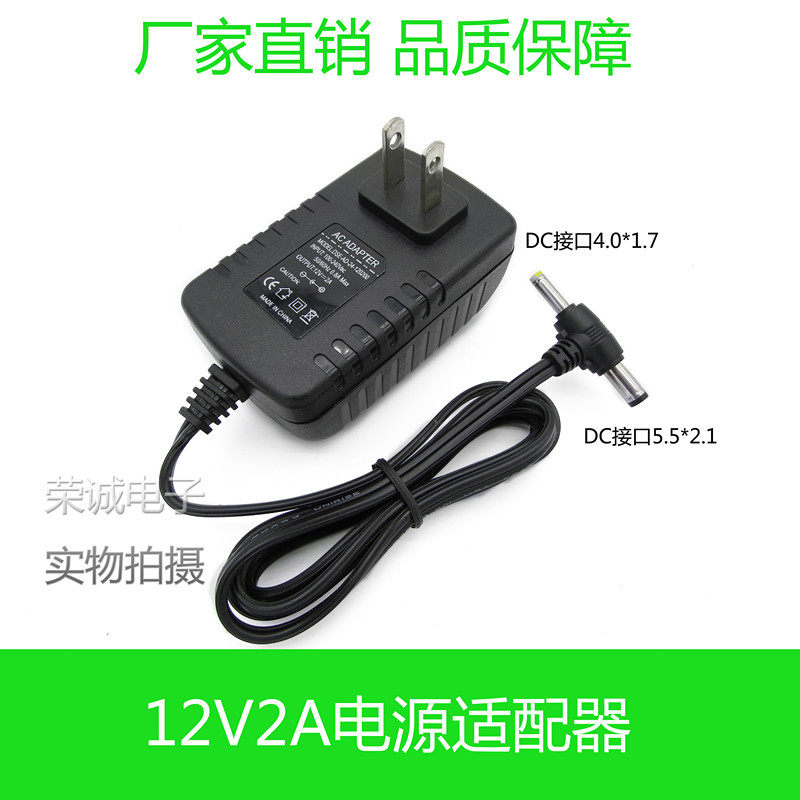 T head 12V2A Surveillance camera source 12V2A Mobile Portable DVD/EVD source General type Chargerin the Electronic/Electrician , Monitoring equipment and systems , CCTV Accessories  category - from Buy2taobao.com to provide professional Taobao agent buy service