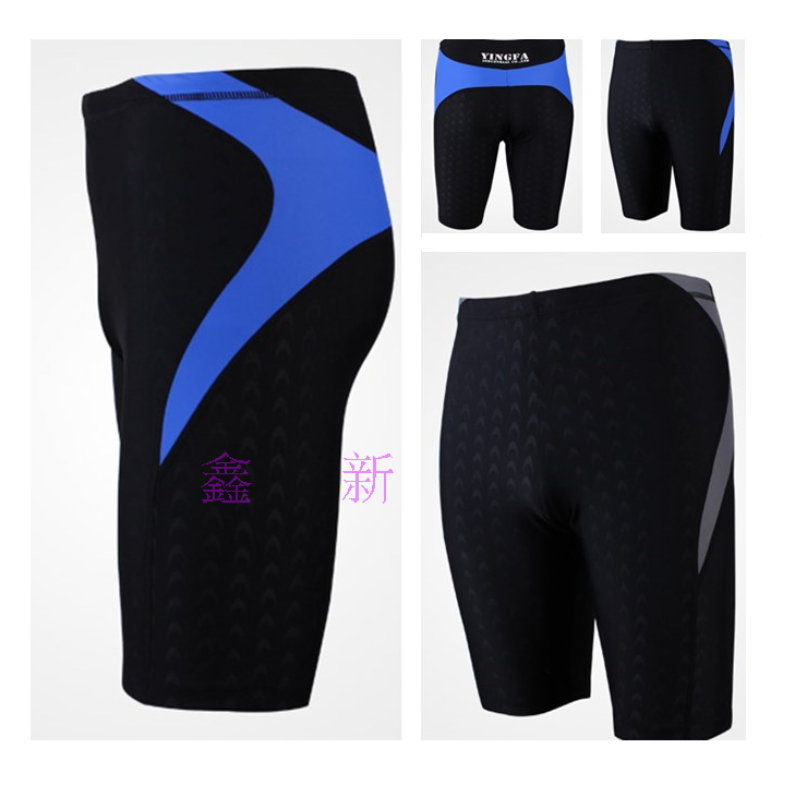 Maillot de bain homme - Ref 2504104 Image 1