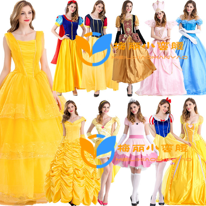 万圣节cos表演仙女教母白雪公主灰姑娘贝尔公主服舞台成人公主裙