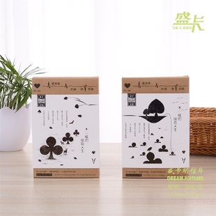 黑白盒装卡片 不一样的扑克人生 明信片游戏礼物贺卡