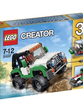 全新正品现货乐高LEGO创意系列 31037 冒险越野车 男孩积木玩具