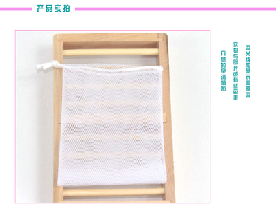 起泡网手工皂起泡网肥皂起泡网