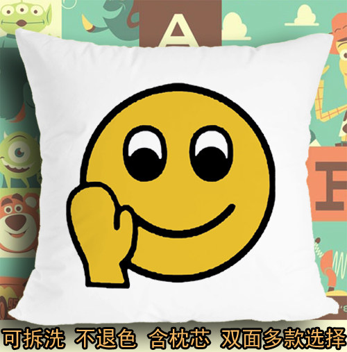 抱枕头毛绒靠垫子高冷 表情手动再见冷漠表情包emoji