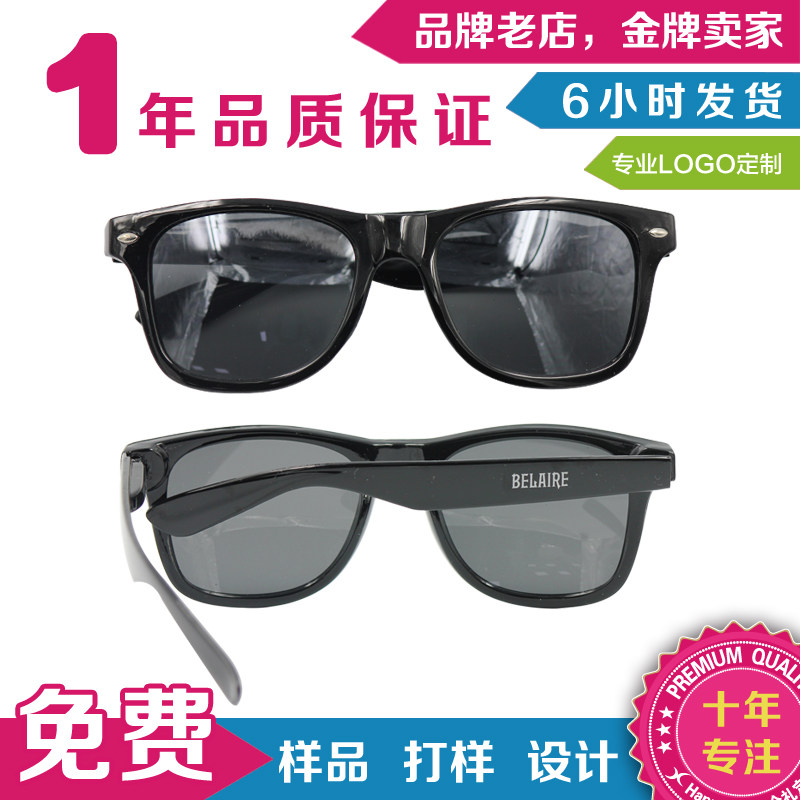 户外太阳眼镜墨镜订做印logo刻字户外广告宣传活动创意小礼品批发