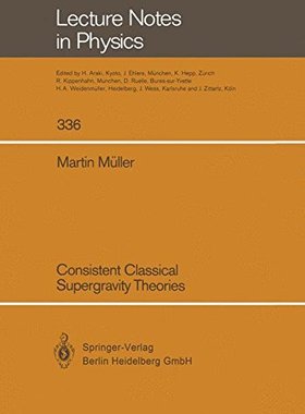 【预订】Consistent Classical Supergravity Theories