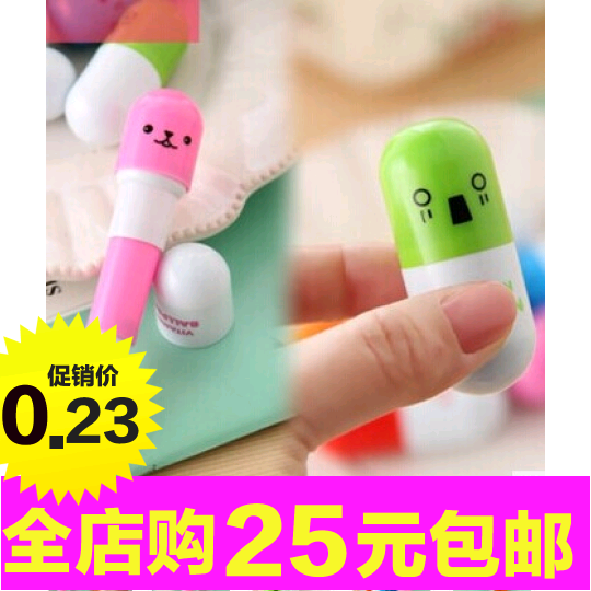 韓國可愛卡通藥丸表情伸縮筆創意筆圓珠筆小孩小學生株批發膠囊園