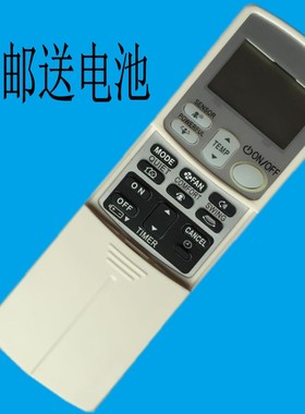 华仁适用于大金空调遥控器ARC433B41 ARC433A46 ARC433B45 ARC433B47