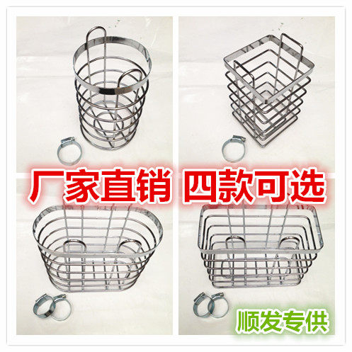 包邮摩托车改装镀络水杯架圆形 长方形 椭圆形保险杠水壶架茶杯架